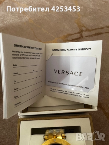 Версаче  , снимка 3 - Мъжки - 51501430