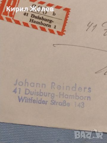 Стар пощенски плик с марки и печати Германия 1965г. За КОЛЕКЦИОНЕРИ 45981, снимка 5 - Филателия - 46248148