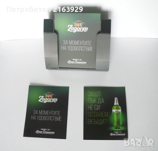 Бирени етикети, подложки, капачки, сувенири и реклами., снимка 17 - Колекции - 52692653