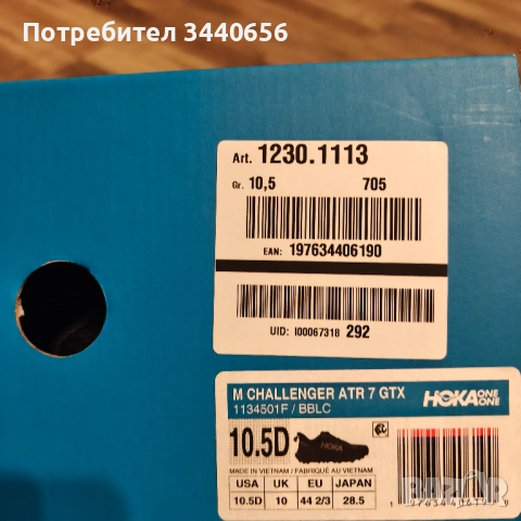 Hoka® W Challenger 7 GTX Black, снимка 7 - Ежедневни обувки - 52653681