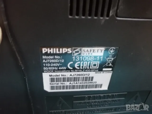 Philips AJ7260D Докинг-станция за iPod, iPhone , снимка 9 - Аудиосистеми - 47405341