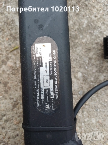 Теглич за Фолксваген кади 95-03, снимка 3 - Части - 51842750