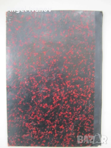 Град Прилепъ въ българското възраждане, снимка 11 - Антикварни и старинни предмети - 53246504