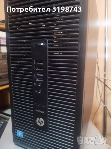 Hp ProDesk 600 G2 MT I5&8Gb Ram, снимка 1 - Работни компютри - 48457560