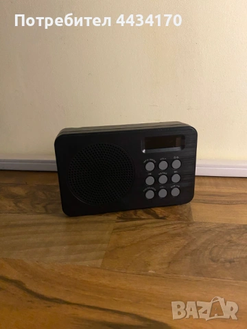 Спешно! Компактно преносимо радио – Отличен обхват