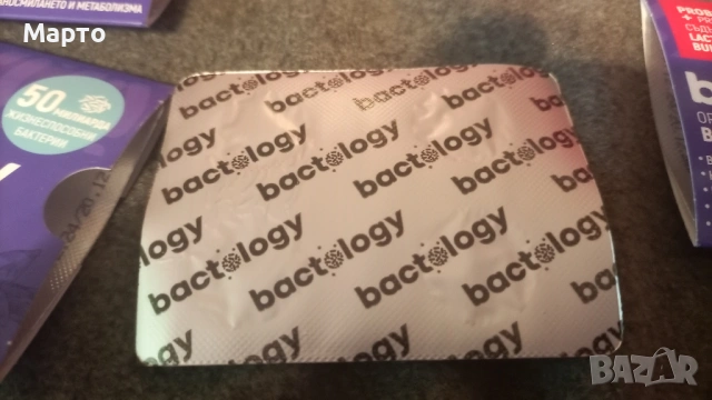 Няма такава цена,  пробиотик, български, при прием на антибиотик и профилактично, снимка 4 - Други - 53113802