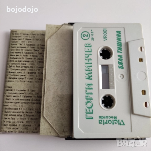 Георги Минчев , снимка 2 - Аудио касети - 52027787