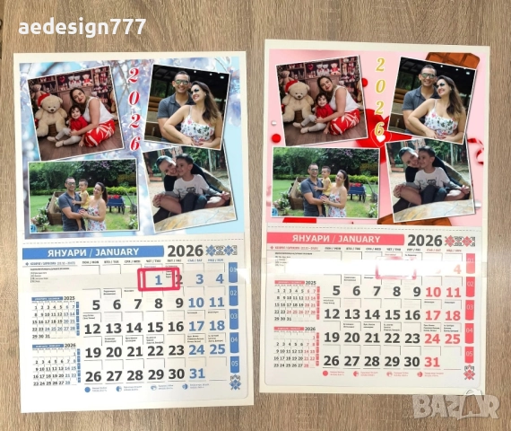 Календари 2026, снимка 10 - Други - 52509562