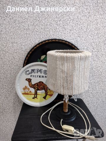 Лампа с абажур и 2 подноса , снимка 1 - Антикварни и старинни предмети - 45784792