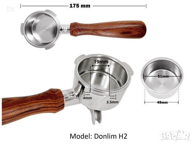 Ръкохватка портафилтър за Delonghi, снимка 6 - Кафемашини - 51005681