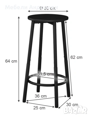 Комплект два бар стола Vicco 6719, снимка 2 - Столове - 53766654