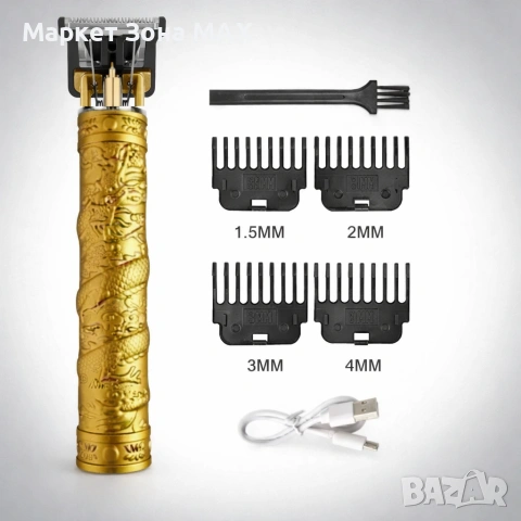 Професионална метална Машинка за подстригване - Дракон, снимка 3 - Машинки за подстригване - 53062245