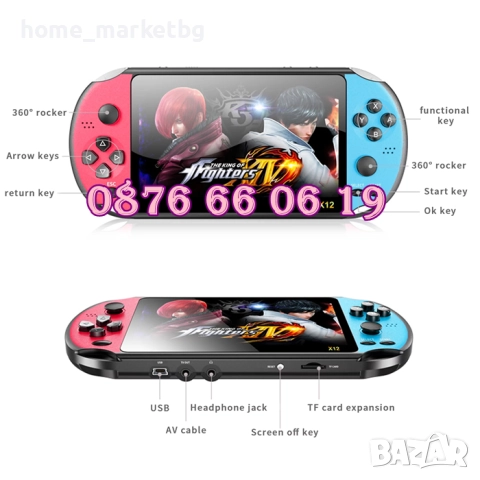 Преносима игрова конзола X12 екран 5.1 инча, тв игра с вградени игри, снимка 3 - Други игри и конзоли - 43244690