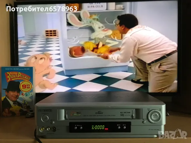 Видеокасета '' Кой натопи Заека Роджър '' VHS