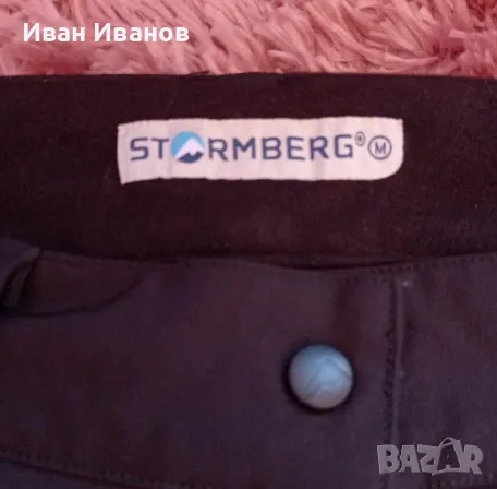 Оригинален панталон Stromberg, снимка 5 - Спортни дрехи, екипи - 48830299