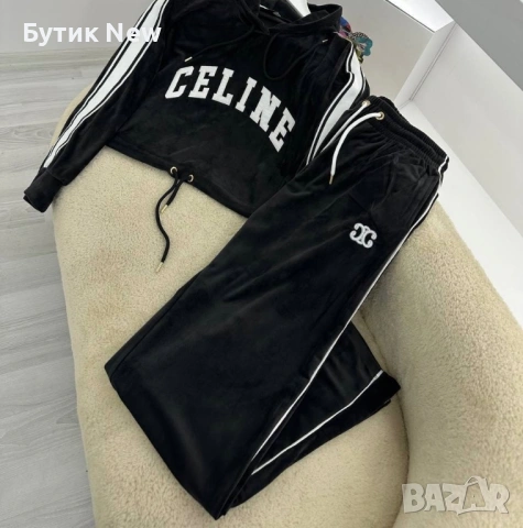 Сет Селин , снимка 2 - Комплекти - 53255681