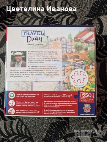 Пъзел-550 части-почти нов, снимка 3 - Пъзели - 53104552