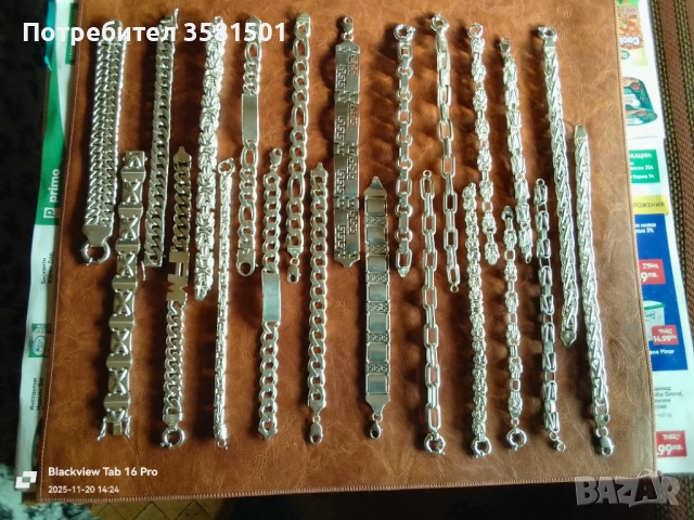 Колекцйя от 22-броя Сребърни Гривни 🇧🇬., снимка 4 - Гривни - 50108005