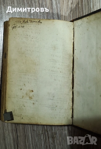 Рядкък Нов Завет на старогръцки език-1711г, снимка 15 - Антикварни и старинни предмети - 53031405