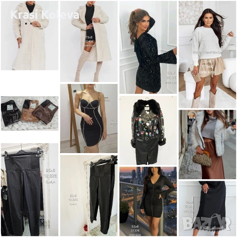 ✨ Акция "Мацки"🧥✨ ✨–15% намаление на подбрани модели, снимка 6 - Гащеризони - 52606302