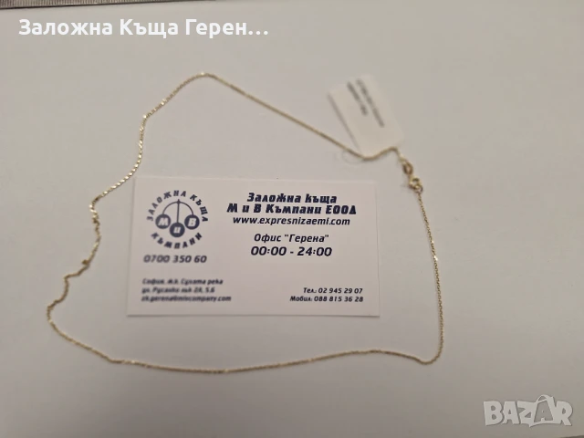 Златен синджир 1,4гр., снимка 1