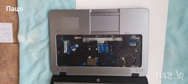 HP 745 G2, снимка 7 - Части за лаптопи - 45804983