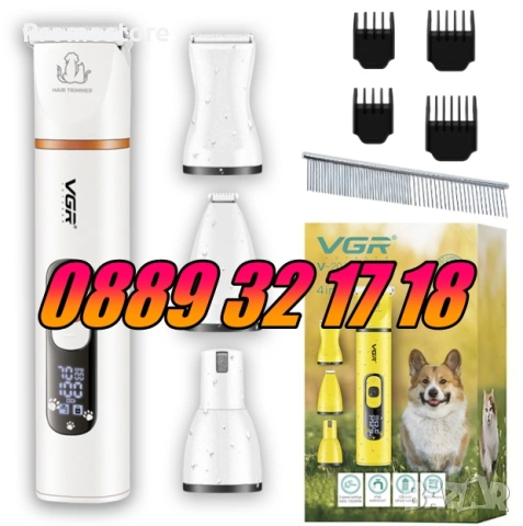 Професионална машинка за подстригване на кучета, котки,домашни любимци