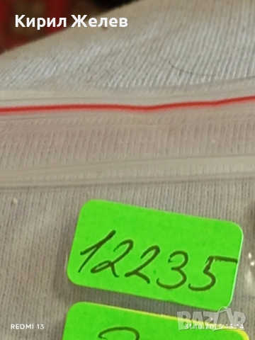 Лот рекламни значки 20 броя стари редки за КОЛЕКЦИЯ ДЕКОРАЦИЯ 12235, снимка 13 - Колекции - 52247128