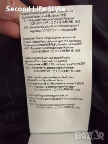 Hugo Boss оригинално мъжко водоустойчиво яке палто р-р XXL (EU 54), снимка 13 - Палта - 53727318