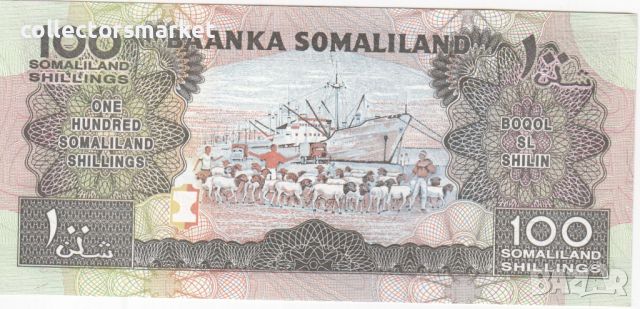100 шилинга 2002, Сомалиленд, снимка 2 - Нумизматика и бонистика - 45358830
