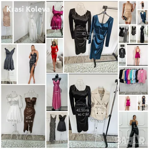 дамски Дрехи рокли поли панталони сака гащеризони якета Тотален хит , снимка 7 - Рокли - 48443854