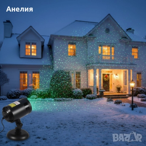 Лазерен прожектор за двор и фасада с 9 режима на светлина, снимка 2 - Друга електроника - 52041619