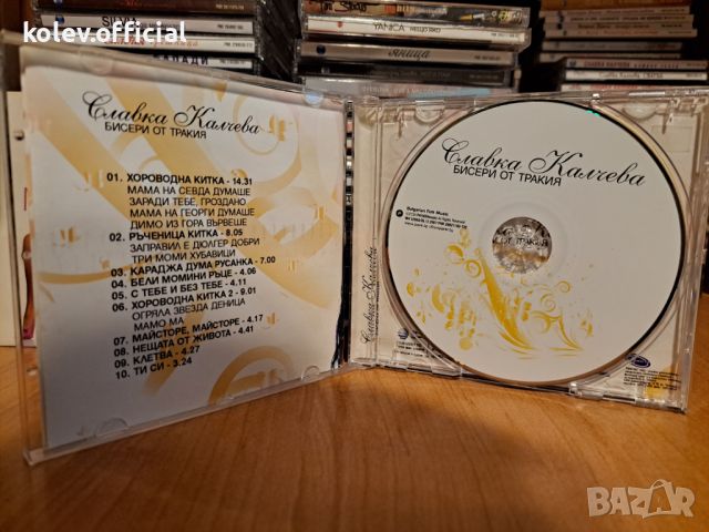 Славка Калчева -Бисери от тракия, снимка 2 - CD дискове - 45973615