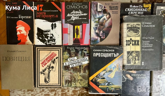 Класически романи на символични цени, снимка 3 - Художествена литература - 53859811