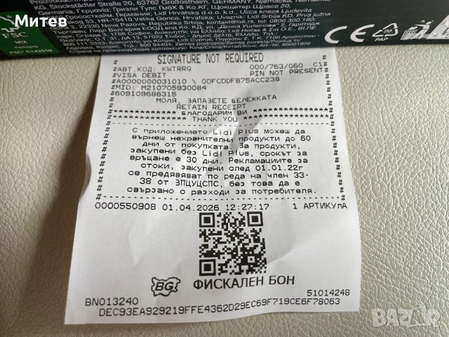 Smart зарядно-Parkside(5г Гаранция), снимка 9 - Винтоверти - 54053244