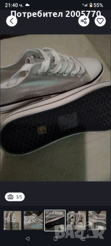 Нови дамски сребристи обувки-37 номер,Германия, снимка 4 - Маратонки - 51704774
