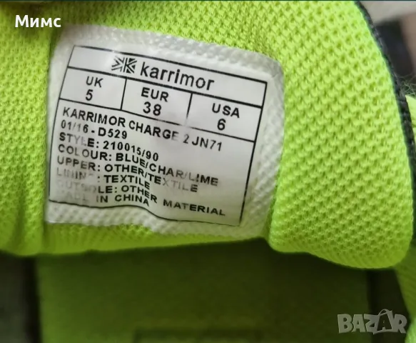 Дамски маратонки Karrimor 38, снимка 1 - Маратонки - 47660530