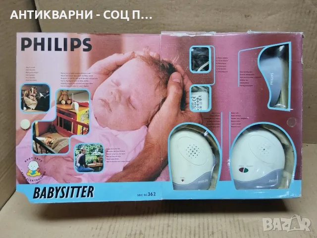 НОВ Бебефон PHILIPS. , снимка 5 - Бебефони - 47121536