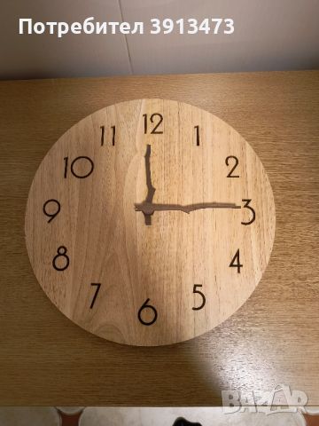 Чисто нов дървен стенен часовник 