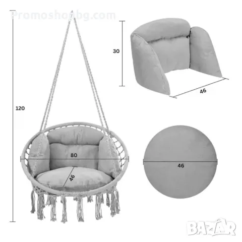 Уикенд ПРОМОЦИЯ! Люлка- хамак с възглавница, Товароносимост 120 кг, Сив, снимка 3 - Градински мебели, декорация  - 49479455