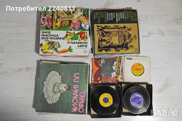 Стари грамофонни плочи 110бр., снимка 2 - Грамофонни плочи - 51823226
