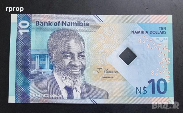 Намибия. 10 долара. 2025 година. UNC., снимка 2 - Нумизматика и бонистика - 43216106