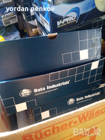 Работни обувки , снимка 4 - Други - 52386130