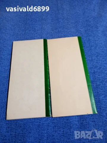 Английски речник в две части , снимка 2 - Чуждоезиково обучение, речници - 50866224