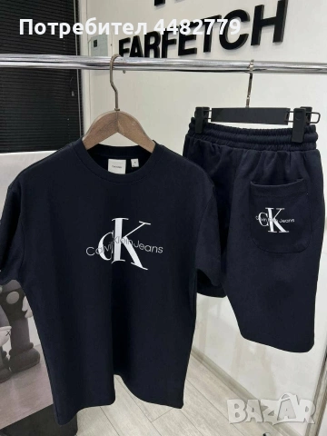 мъжки комплект , снимка 6 - Спортни дрехи, екипи - 54189481