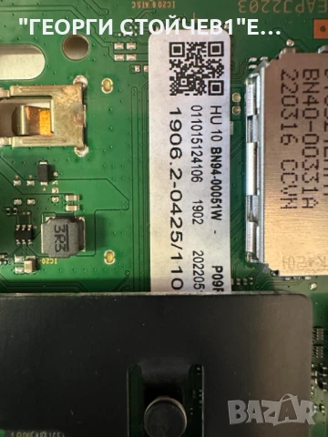 SAMSUNG  UE75AU7172U  ДЕФЕКТНО ЗАХРАНВАНЕ, снимка 3 - Части и Платки - 51259627