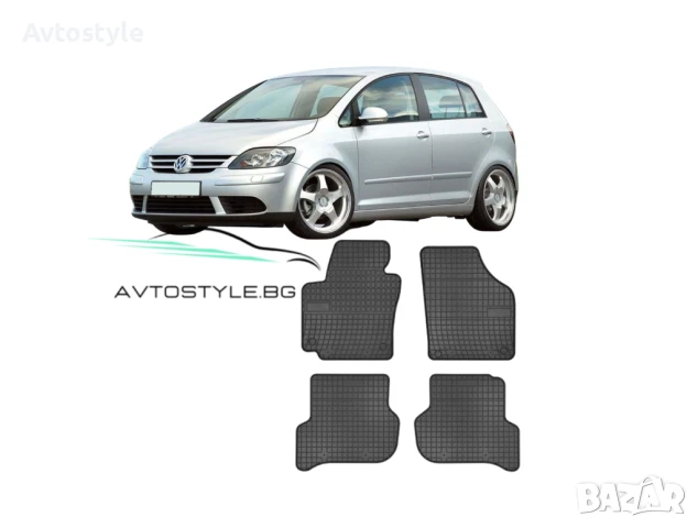 Гумени стелки зa VW Golf 5 PLUS 2004-2009 г., Frogum, снимка 1