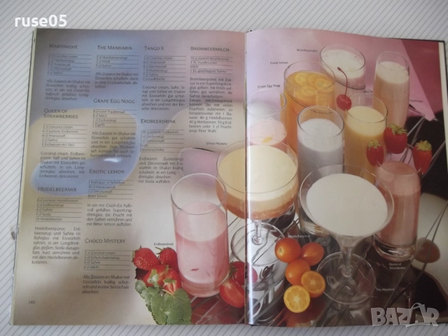 Книга "Cocktails-W.R.Hoffmann/W. Hubert/U.Lottring"-160 стр., снимка 7 - Специализирана литература - 51457855
