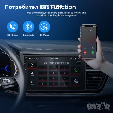 Мултимедия за кола, 7", Car Play Android Auto, Android, RDS,2DIN, 2GB+32G, GPS, навигация, снимка 9 - Навигация за кола - 45775111