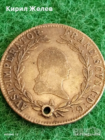 Сребърна монета 20 кройцера 1815г. Франц втори Австрия за КОЛЕКЦИЯ 52934, снимка 4 - Нумизматика и бонистика - 53095866